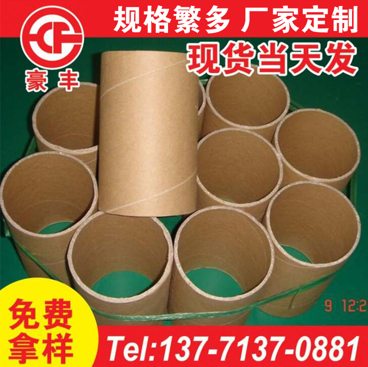 湖北宜兴工业纸管在生活方面的应用小妙招