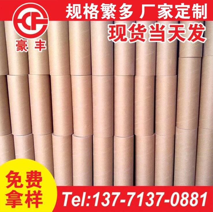 上海影响缠绕膜纸管的薄膜分切底皱的因素分析