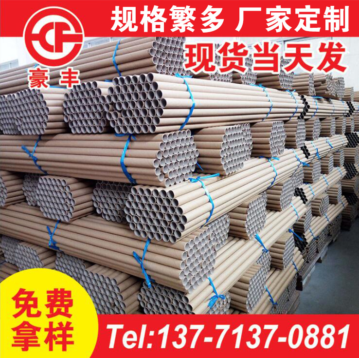上海无锡纸管供应新签客户