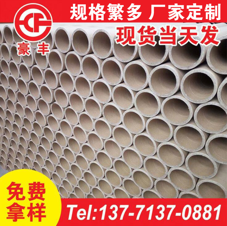 上海无锡纸管生产时纸管机工作过程中的注意要点