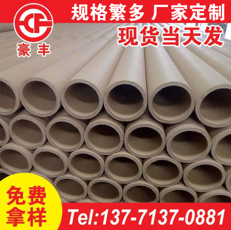 上海苏州纸管厂家长期合作客户