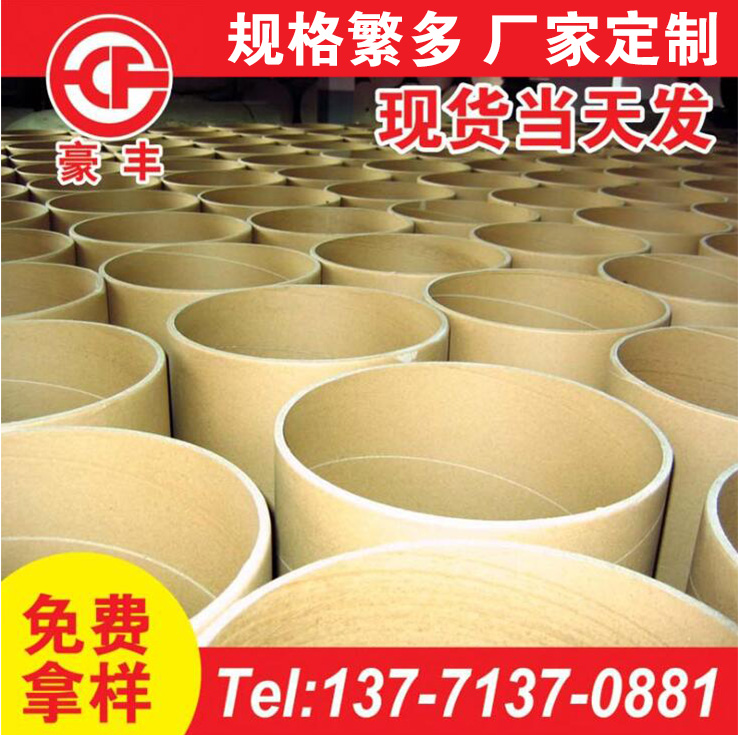 湖南宜兴工业纸管的好坏如何辨别？