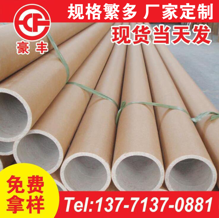 上海宜兴工业纸管的性能特点介绍